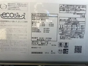 GT-C2062SAWX-2 BL、ノーリツ、20号、エコジョーズ、オート、屋外壁掛型、給湯器